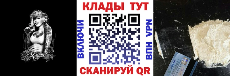 Магазин наркотиков Новосокольники ГАШИШ АМФЕТАМИН Меф мяу мяу Alpha PVP
