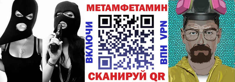 darknet клад  Новосокольники  АМФ Розовый  продажа наркотиков 