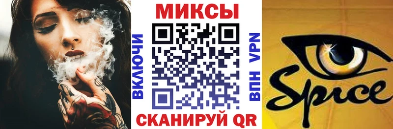 Бутират бутик хочу наркоту Новосокольники