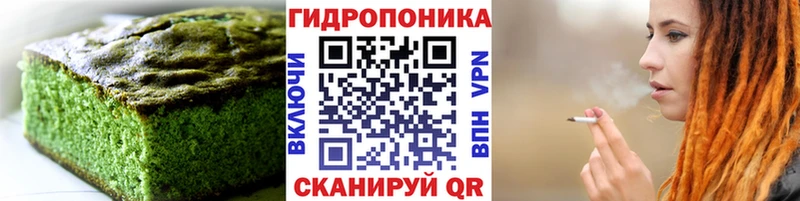 Печенье с ТГК конопля  Новосокольники 