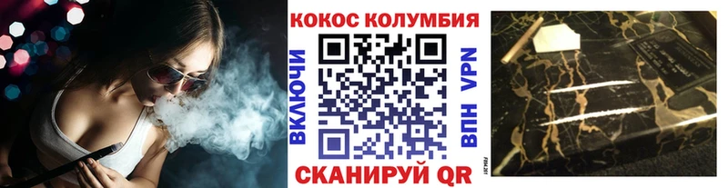 гидра ССЫЛКА Новосокольники COCAIN Перу
