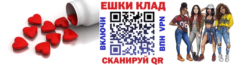 Экстази 280мг  Новосокольники 