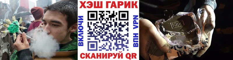ГАШ 40% ТГК  Новосокольники 