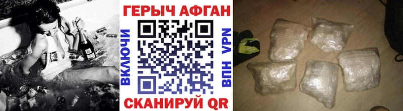 ГЕРОИН VHQ  купить   Новосокольники 