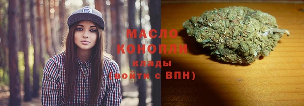 2c-b Володарск