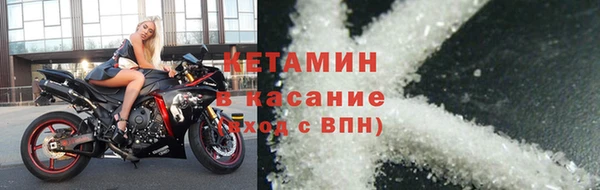 ECSTASY Железноводск