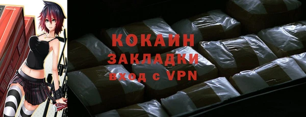 метамфетамин Волосово