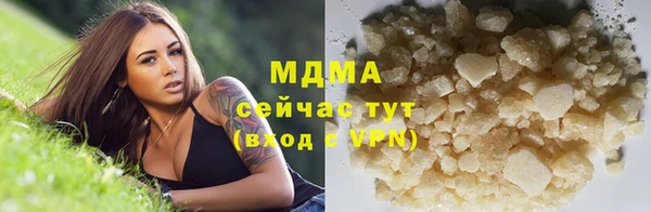 наркотики Гусев