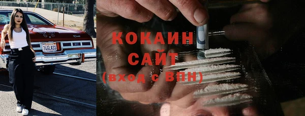 спайс Волоколамск