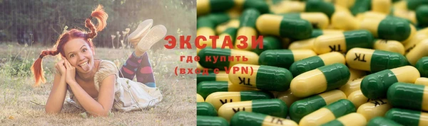 ECSTASY Железноводск