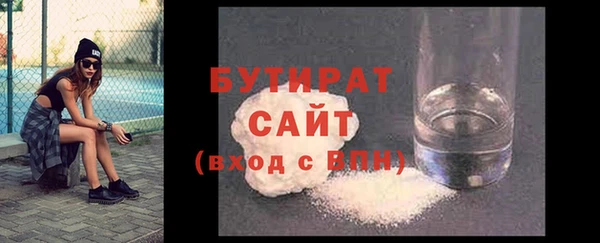 спайс Волоколамск