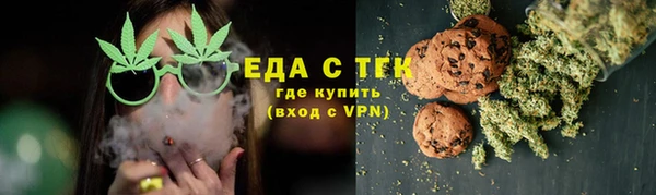 спайс Волоколамск