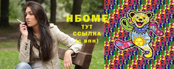 стафф Железногорск-Илимский