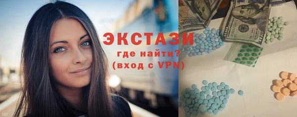 метамфетамин Волосово