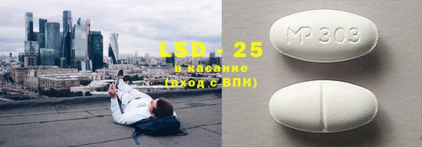 спайс Волоколамск
