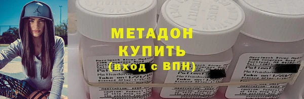 ECSTASY Железноводск