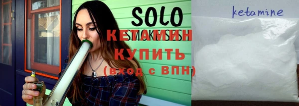 стафф Железногорск-Илимский