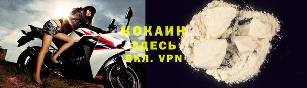 спайс Волоколамск