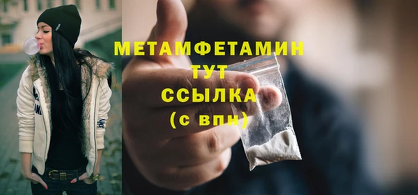 ECSTASY Железноводск