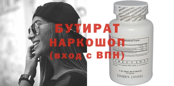 2c-b Володарск