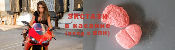 2c-b Володарск