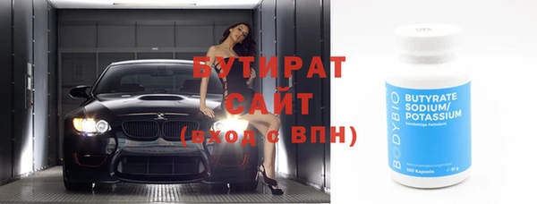 метамфетамин Волосово