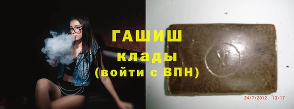 спайс Волоколамск