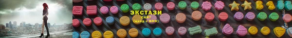 спайс Волоколамск