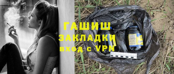 спайс Волоколамск