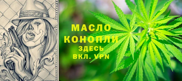 ECSTASY Железноводск