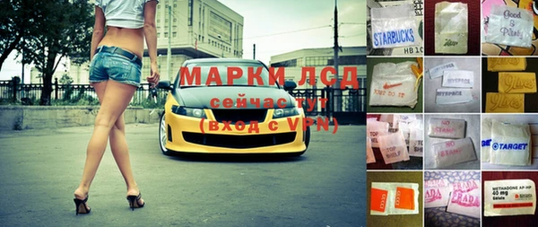 метамфетамин Волосово