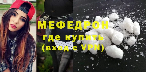 стафф Железногорск-Илимский