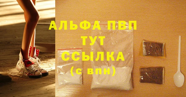 COCAINE Гусь-Хрустальный