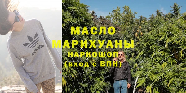 метамфетамин Волосово