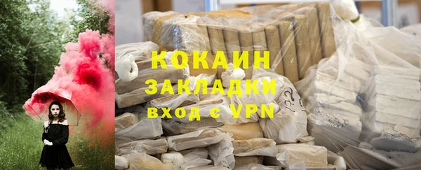 спайс Волоколамск