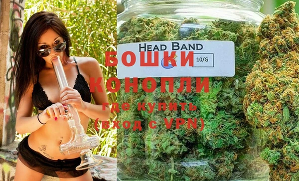 метамфетамин Волосово