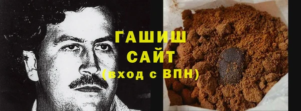 спайс Волоколамск