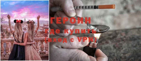 2c-b Володарск