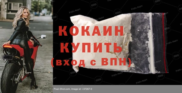 метамфетамин Волосово