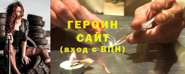 2c-b Володарск