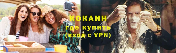 МДМА Богородицк