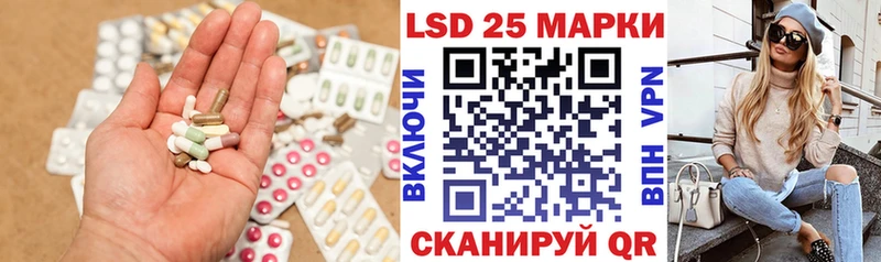 LSD-25 экстази кислота  кракен зеркало  Новосокольники 