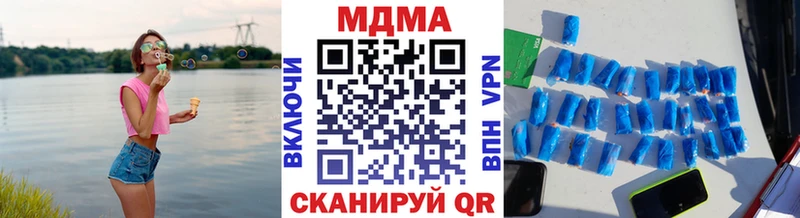 MEGA зеркало магазин продажи наркотиков Новосокольники MDMA VHQ